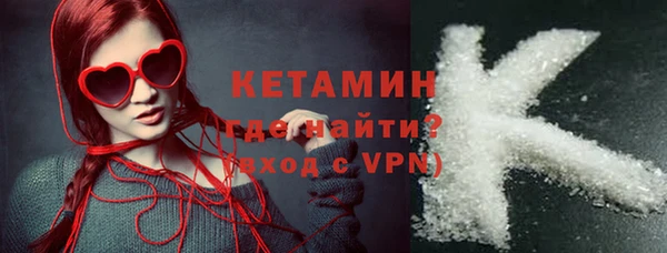 COCAINE Балабаново