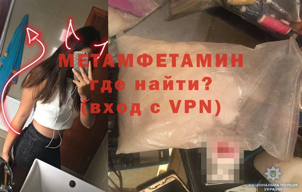 COCAINE Балабаново