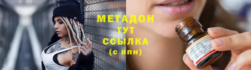 МЕТАДОН мёд  Яровое 